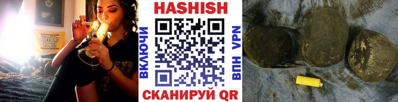 Купить закладку Цивильск COCAIN  Канабис  СК  Гашиш  Мефедрон 