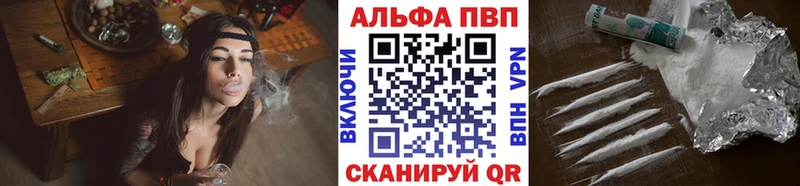 как найти закладки  Цивильск  APVP Соль 