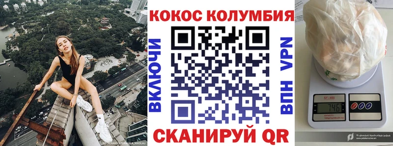 купить наркоту  Цивильск  Cocaine Fish Scale 