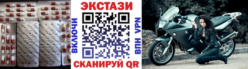 darknet наркотические препараты  Цивильск  ЭКСТАЗИ mix 