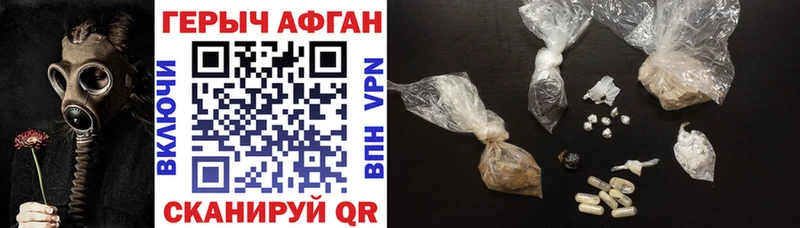 Героин гречка  Цивильск 