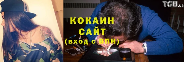 ECSTASY Кулебаки