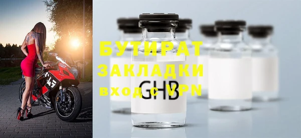 mdpv Куйбышев