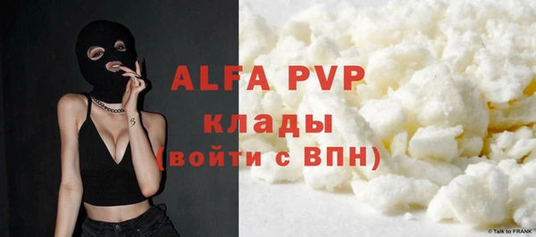 mdpv Куйбышев