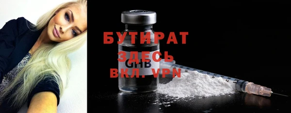 mdpv Куйбышев