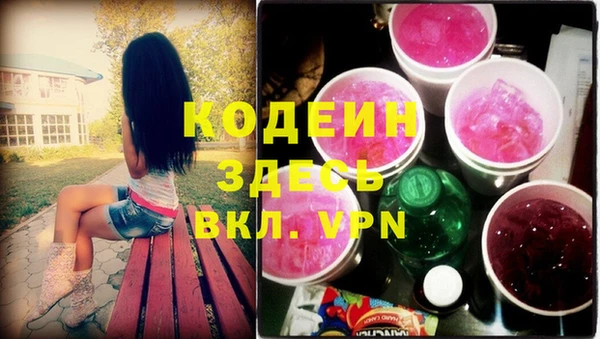 MDMA Premium VHQ Краснослободск