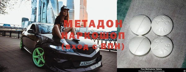 бутик Невельск
