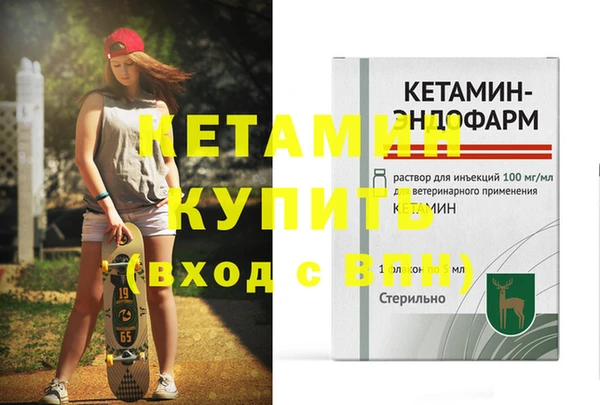 мяу мяу мука Орск