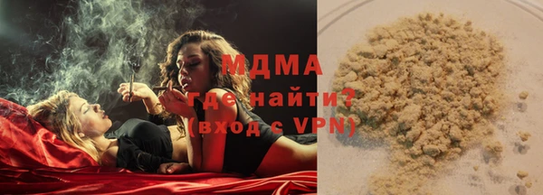 гидра Невель