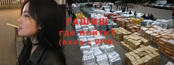 герыч Великий Новгород