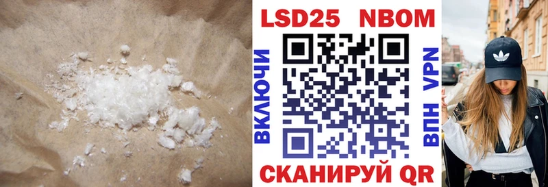 Лсд 25 экстази ecstasy mega Цивильск