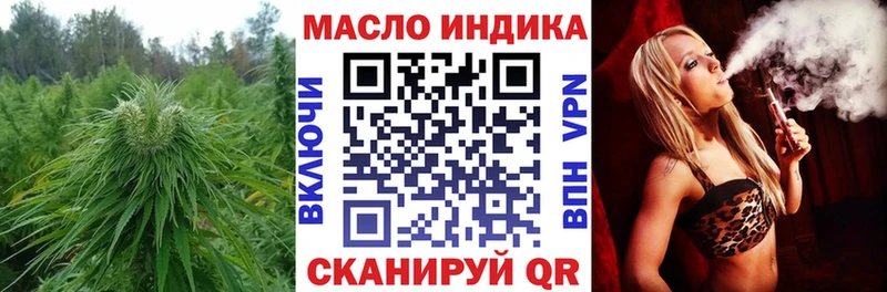 mega как войти Цивильск ТГК Wax